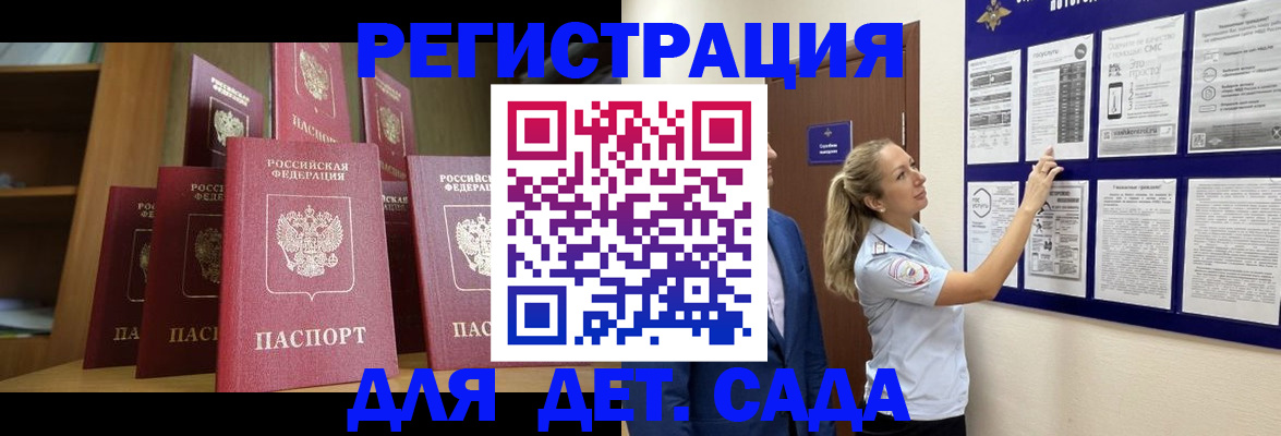 пропишу в квартире в Армянске